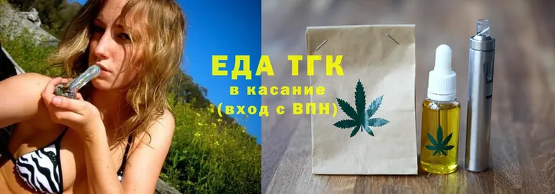 где продают   Сухиничи  Еда ТГК конопля 