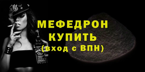 ПСИЛОЦИБИНОВЫЕ ГРИБЫ Белокуриха